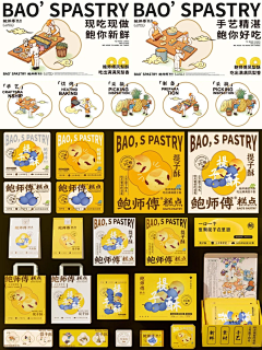 叼着奶嘴的玖疯纸采集到中国风