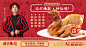 #logo设计集#卤小馋餐饮品牌logo设计及VI设计|星小繁​​​​ _版式-餐饮vi_T202173 #率叶插件，让花瓣网更好用_http://ly.jiuxihuan.net/?yqr=13803100#
