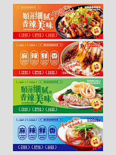 没点B数采集到banner、