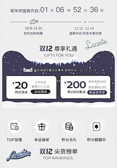 豌豆豆~~采集到利益点