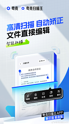语啊语啊yu采集到商务-海报