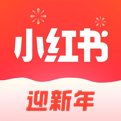 小红书 2023春节【图标 APP LO...