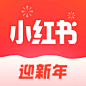 小红书 2023春节【图标 APP LOGO ICON】@ANNRAY!