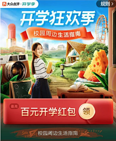 KDL-studio采集到字体