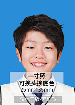 小爷☞☜大爷采集到证件照