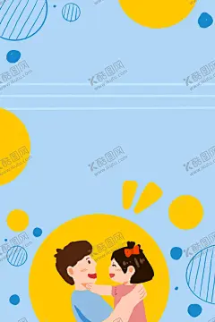 父亲节 【酷图网】父亲节海报,父亲节,父亲节快乐,父爱如山,亲子画面,感恩父亲节,父亲节插画,父亲节插图,父亲节卡通,父亲节页面,父亲节活动,父亲节广告,父亲节宣传图,父亲节淘宝,父亲节京东,父亲节天猫,父亲节电商,父亲节闪屏,父亲节主题,父亲节挂画,父亲节吊旗,父亲节背景,父亲节素材,父子,亲子,卡通背景,