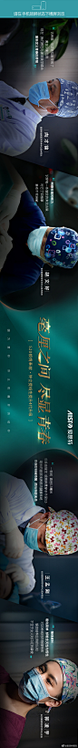 一份事业，十分热爱，才能成就品质！✨爱思特520倾情奉献钟立提线性提升4代升级只将更美好的献给你 ​​​​
