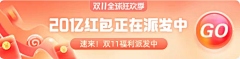 小兔洗澡咯采集到banner