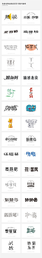 更多欢迎关注:
huaban.com/tonycm
dribbble.com/tonyCM
(微信公众号：cmdesign1611）