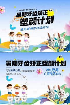 青梅煮茶咯采集到口腔