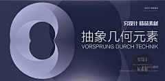 Ag_design_采集到其它banner