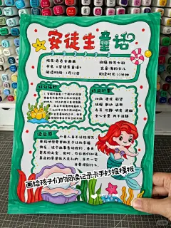 阅读记录卡 - 小红书搜索