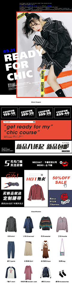 丁二鱼采集到创意首页