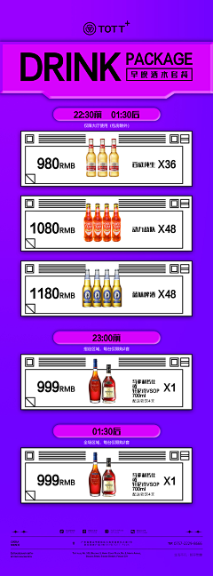 呆嗷采集到设计-酒吧向