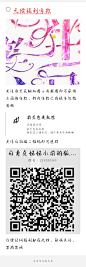 福利，花瓣求求不要锁