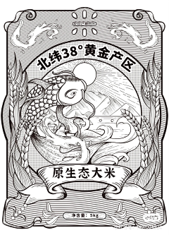 叫不叫小月采集到插画（线稿）