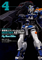 大批鸨田洸一老师作品电子版11月26日发售,确定有:《机动战士高达SEED DESTINY ASTRAY Re: Master Edition》全4卷、《机动战士高达SEED  C.E. 73 △ ASTRAY》全2卷、《机动战士高达SEED  FRAME ASTRAYS Special Edition》全1卷。这样不考虑版本问题,鸨田的异端漫画都有电子版了。
另外鸨田洸一老师推上 ​​​​...展开全文c
