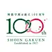100 _ LOGO : 100