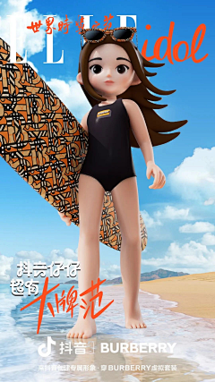 chenchenxiao采集到3D海报
