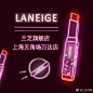 期待的圣诞趴就在明天！超燃超赞的#璀璨花火季#妆容又进展如何呢？满足圣诞派对闪耀星愿的#兰芝潮妆#课堂，带你时髦美色势不可挡！锁定明天14:00@兰芝中国 官方直播，现在转走本条并呼出你的护肤美妆困扰，明天来直播间找答案，更有机会领走圣诞福袋哟！ ​​​​