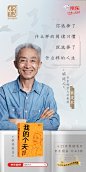 京东图书文娱短片，做一个低着头向上看的人