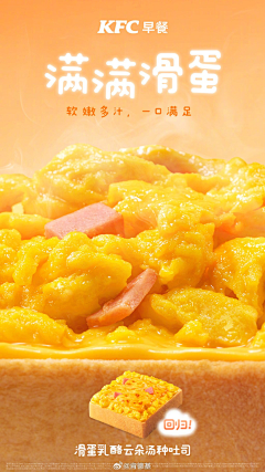 庄小七采集到食品海报Banner