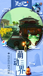 灵妖记-神仙道外传 | TapTap发现好游戏 : ▼国民IP 六载修仙颠覆经典六年IP沉淀，经典新铸，全新剧情，全新妖仙，颠覆传统世界观，五灵天赋赋予万物生灵力量，让你生而为妖，逆修仙道！▼灵妖齐聚 百种伙伴任君收集身为区区一介小...