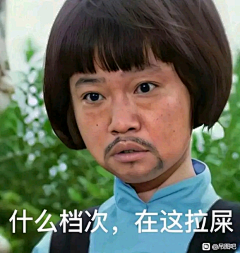 dsfjhsr采集到无敌