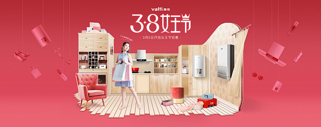 华帝热水器旗舰店