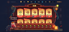 生煎狍子采集到GUI_厚重