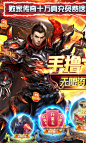 传奇岁月-手撸10万充图片 1