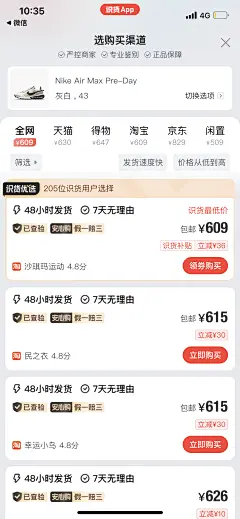 订单列表_图片素材_三个年半的画板-花瓣网