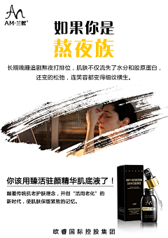 CC5EpdoI采集到亚健康
