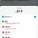 采集图片