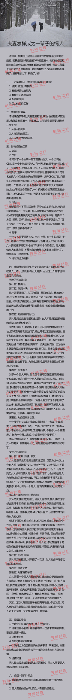 简瑜采集到读