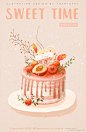 泙泛泛萌趣插画超话
9/15 甜品蛋糕