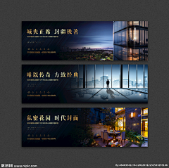 轻黛采集到展板