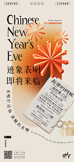 爱生活爱设计的小李采集到包装