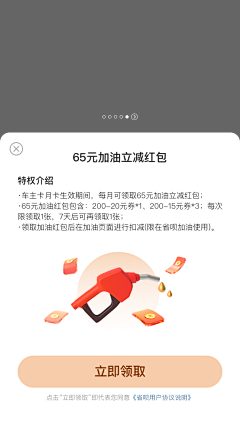 SnakeKowk采集到UI/UX