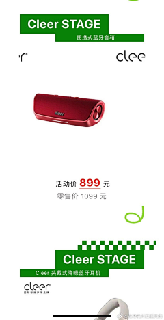 40diWFjD采集到产品