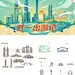 城市地标广州沈阳重庆