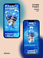 电商详情页案例分享2023_5
