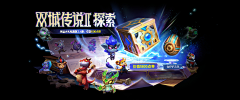 优雅不过时采集到金铲铲
