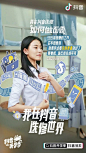 开学季学习“新知识”
“神仙课程”开课了
花样繁多的课程给你的学习加点料
