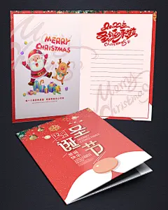 卡通温馨红色喜庆圣诞节贺卡