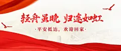 新闻精神党政政务融媒体公众号首图