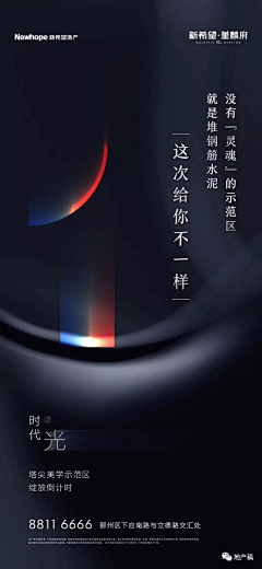 是荔枝呀！采集到单图