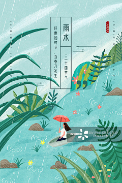 Gain★采集到节日节气