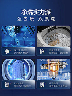 时倾***采集到海尔洗衣机冰箱构造