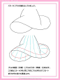 绘师たまきみつね的一组裙褶皱的练习参考，觉得再复杂的裙褶也能画了!自己收藏，转需~（ 作者：珠樹三玄(たまきみつね  ）  